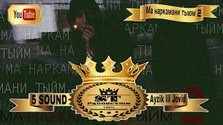 Ayzik lil Jovid - Ма наркамани тыйм 2 2017