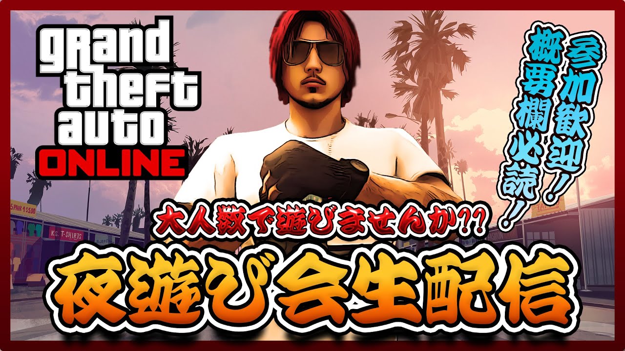 初心者 Gta5 簡単すぎるランク上げ Rp無限稼ぎグリッチ 神グリッチ グラセフ5 裏技 トリック ｇｔａv オンライン Ps4proで検証 Youtube