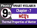 Class 9th Physics | Chapter 7 | MCQ's | Smart Syllabus | Thermal Properties of Matter