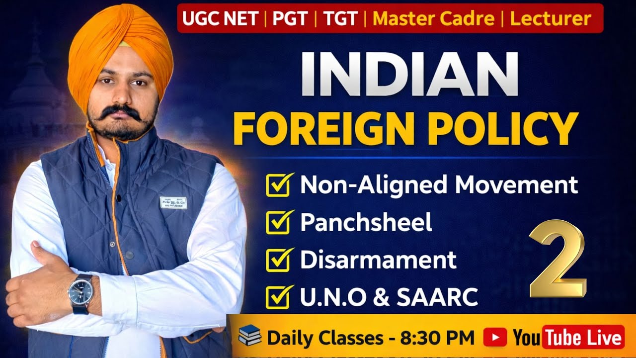 𝗙𝗼𝗿𝗲𝗶𝗴𝗻 𝗣𝗼𝗹𝗶𝗰𝘆 | Day-2 | 𝗦𝗽𝗲𝗰𝗶𝗮𝗹 𝗳𝗼𝗿 