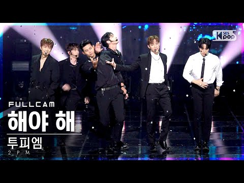 [안방1열 직캠4K] 투피엠 '해야 해' 풀캠 (2PM 'Make it' Full Cam)│@SBS Inkigayo_2021.07.11.