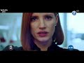 فيلم Miss Sloane الثلاثاء 6 ونص مساء KSA على MBC2 فيلم Miss Sloane الثلاثاء 6 ونص مساء KSA على MBC2