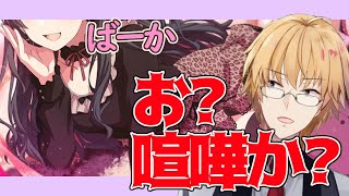 【シャニマス】今ならこの子をもっと輝かせる事ができるはず【神田笑一/にじさんじ】