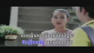 លាបាត់ដំបង ភ្លេងសុទ្ធ, Lea Battambang​ Karona Pich Khmer karaoke sing along   YouTube