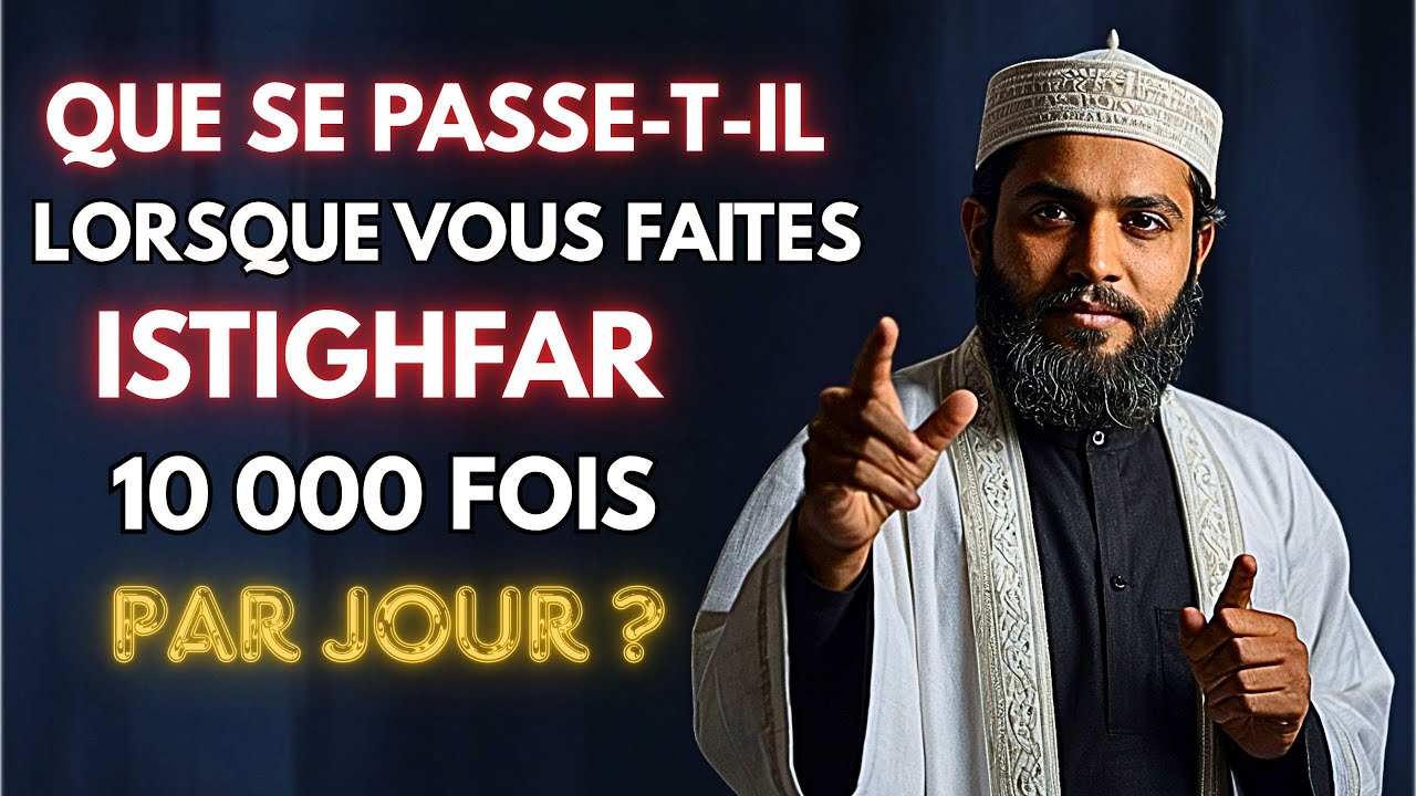 Vous n'arrêterez jamais de faire Istighfar après avoir regardé ça !