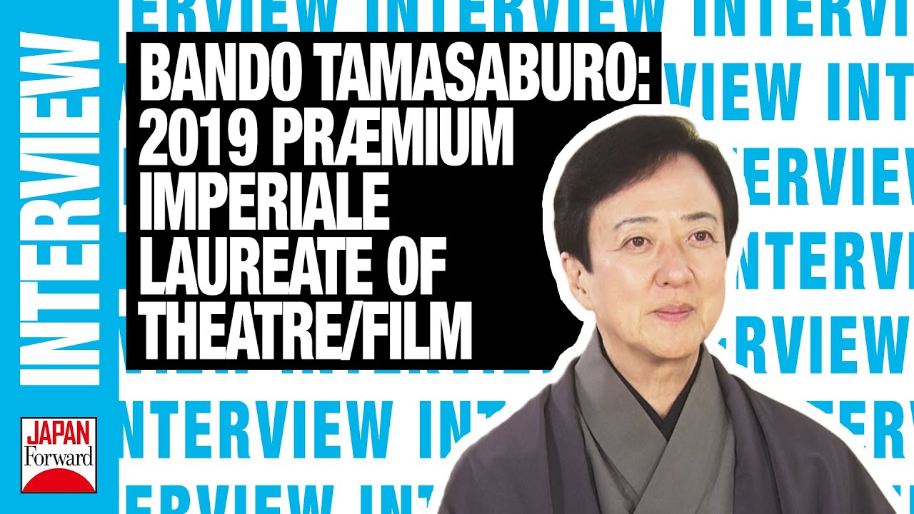 2019 Præmium Imperiale Laureate - Bando Tamasaburo, Theatre/Film
