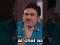 chal chal aave jethalal funny tarak mehta ka ulta chasma #funny #tmkoc #jethalal #daya #shorts