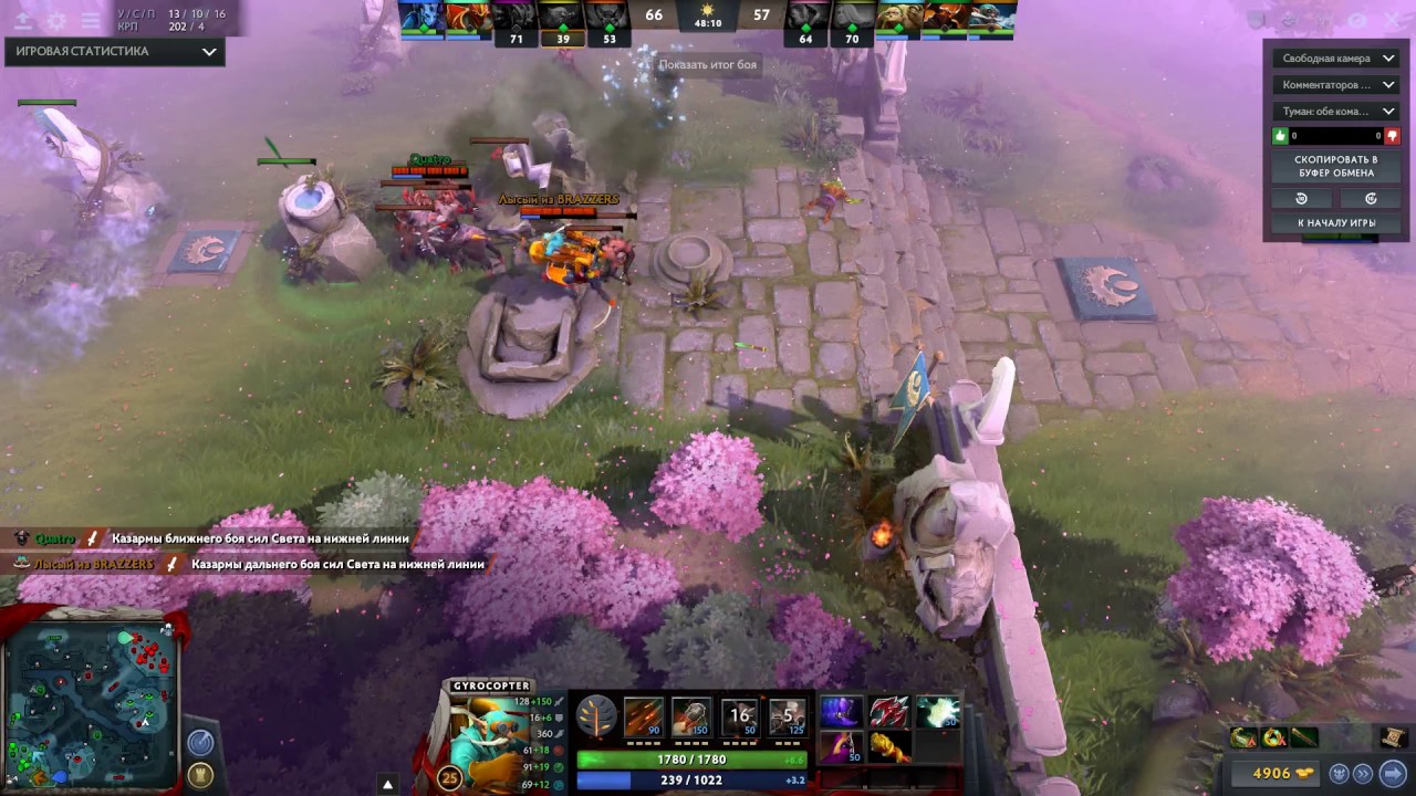 Wtf lol Gyrocopter xD