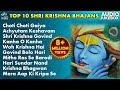 Top 10 shri krishna bhajans  morning bhajans krishna songs  best collection of krishna bhajans