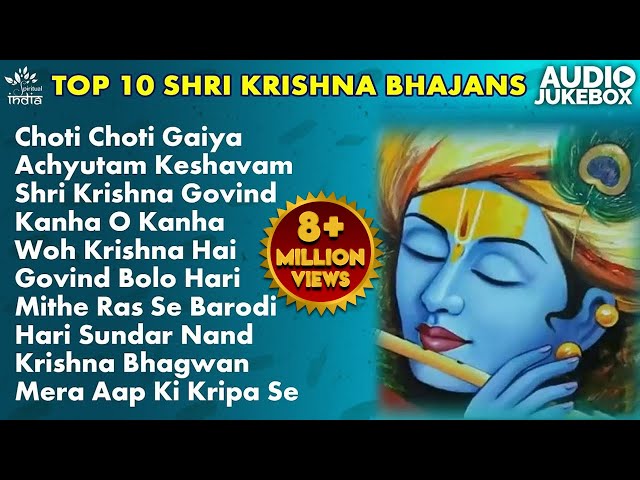 Top 10 Shri Krishna Bhajans | Morning Bhajans, Krishna Songs | Best Collection of Krishna Bhajans class=