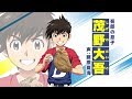 アニメ「メジャーセカンド」PV【2018年4月7日（土）放送スタート！】