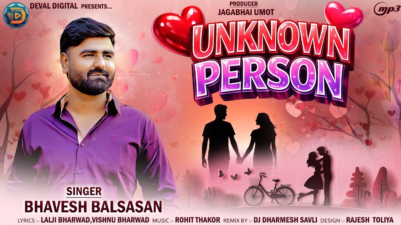 Unknown Person| Bhavesh Balsasan | New Gujarati Song | 