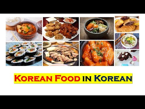 Yum! 🍱 Popular Korean Food in Korean 🇰🇷