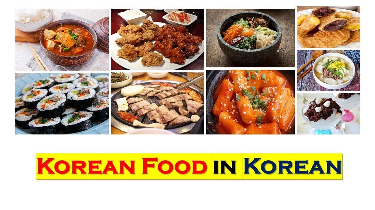 yum-popular-korean-food-in-korean-youtube