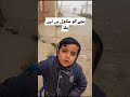very interesting video school not found