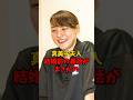 真美子夫人、結婚前の裏話がまさかの