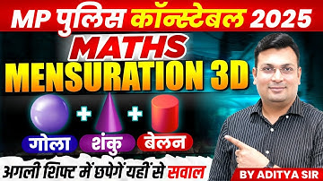 MP Police Constable 2025 Exam Analysis | Mensuration 3D गोला शंकु बेलन | Maths By Aditya Patel Sir