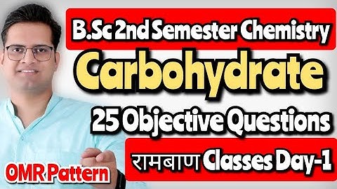 B.Sc 2nd Semester Chemistry Objective Questions!Carbohydrate!Day-1#bedkdian #bsc2ndsemester