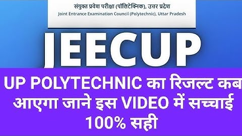 Up polytechnic result 2022 || Jeecup result 2022 || Up Polytechnic ka result kaise dhekhe #viral