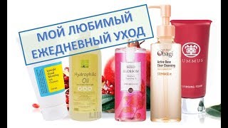 ☆Мои любимые Гидрофильное масло и Пенка для умывания♡over50 ежедневный уход ☆Мои любимые Гидрофильное масло и Пенка для умывания♡over50 ежедневный уход