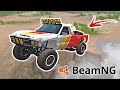 Это ЛУЧШИЙ ВНЕДОРОЖНИК - BeamNG drive