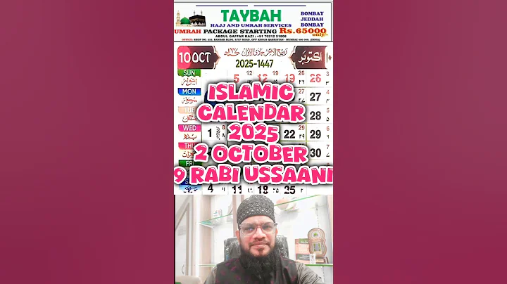 Islamic Calendar 2025 October 2 | 2025 Urdu calendar Rabi us Saani #islamiccalendar #2025calendar