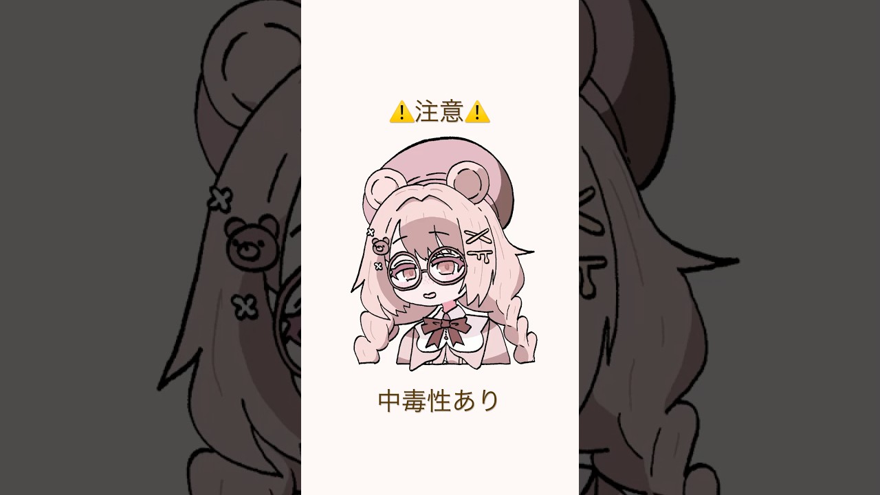 ギリギリぼろん。