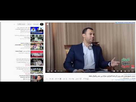 خطورة وحقيقة حمدي شجيع نحو الجزائر