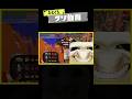 ひとくちクソ動画。# 106 #スプラトゥーン3 #splatoon3 #shorts #memes #meme