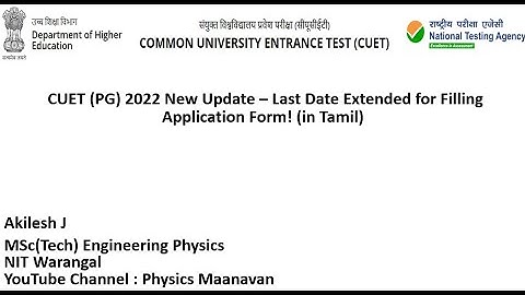 CUET (PG) 2022 Update – Last Date Extended for Filling Application Form! - Tamil | Physics Maanavan