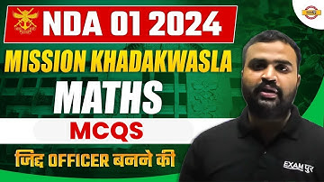 NDA 1 2024 | MATHS CLASS | रविवार  DHEERAJ SIR के साथ | LIVE AT 4 PM | @ExampurDefenceWarrior ​
