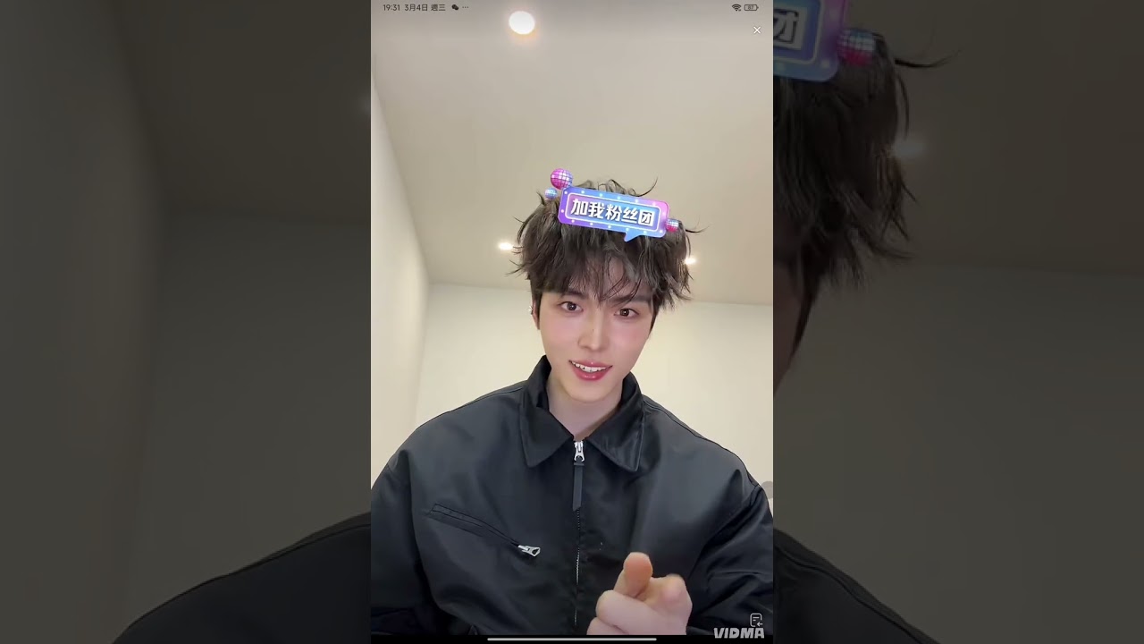 20260304 #卡戎 #張白云 直播紀錄