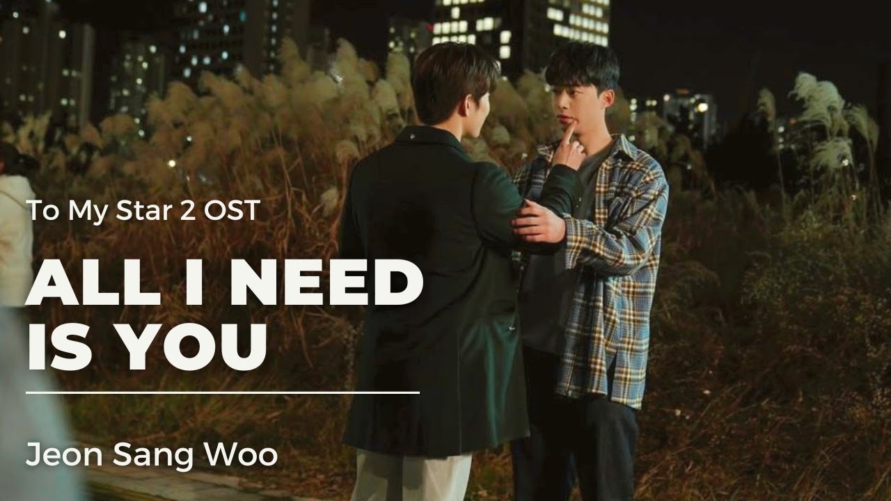 To My Star 2 OST Jeon Sang Woo 전상우 -  All I Need Is You | Traducido