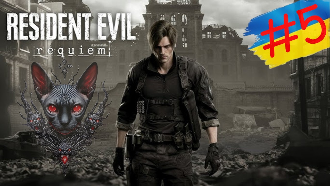 Resident Evil  Requiem Сума підозр — Вескер чи ні? Серія 5