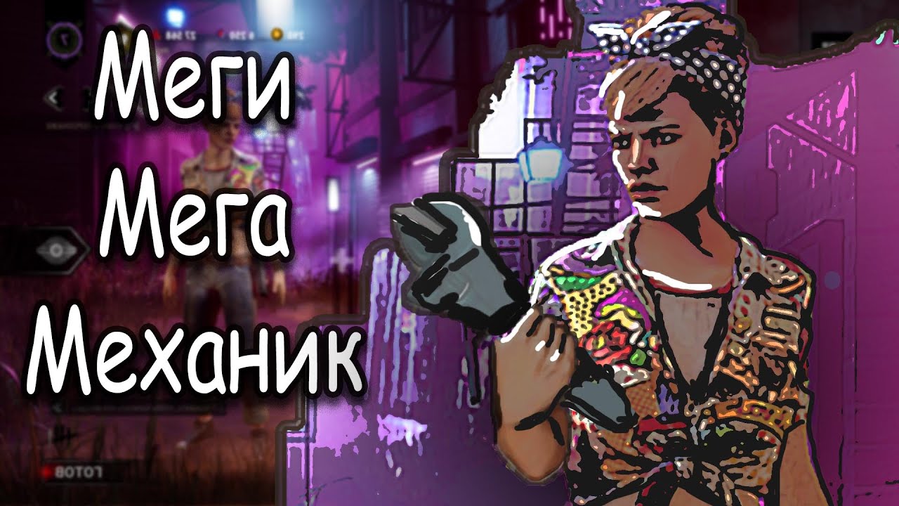 Генератор билдов дбд