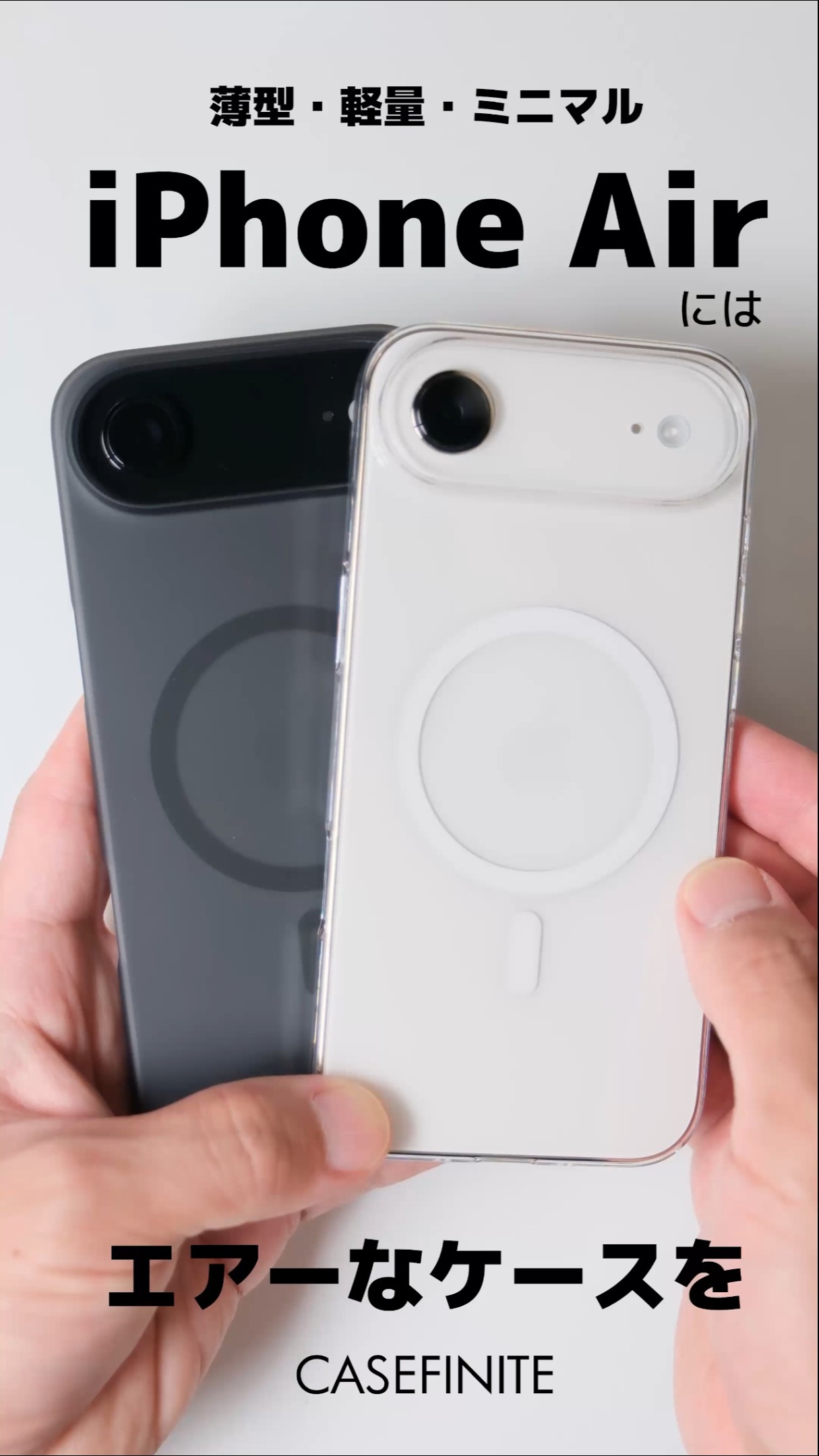 Casefinite cases are the perfect choice for your iPhone Air! #pr