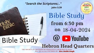 BIBLE STUDY ( 18-04-2024 )