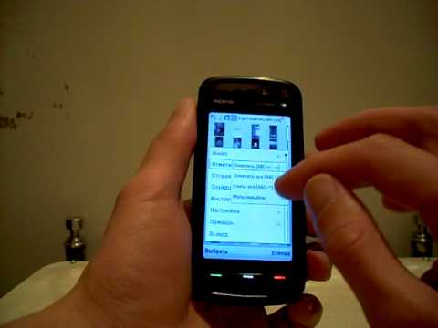 Video: Ինչպես կարգավորել ձեր Nokia 5800 հեռախոսը