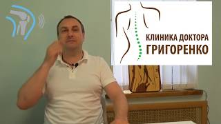 Боли в коленном суставе. Лечение артроза на начальной стадии. Видео-школа Боли в коленном суставе. Лечение артроза на начальной стадии. Видео-школа