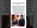 Michael Jackson Trends Online After Epstein Document Claims Spark Debate #shorts #viral #news