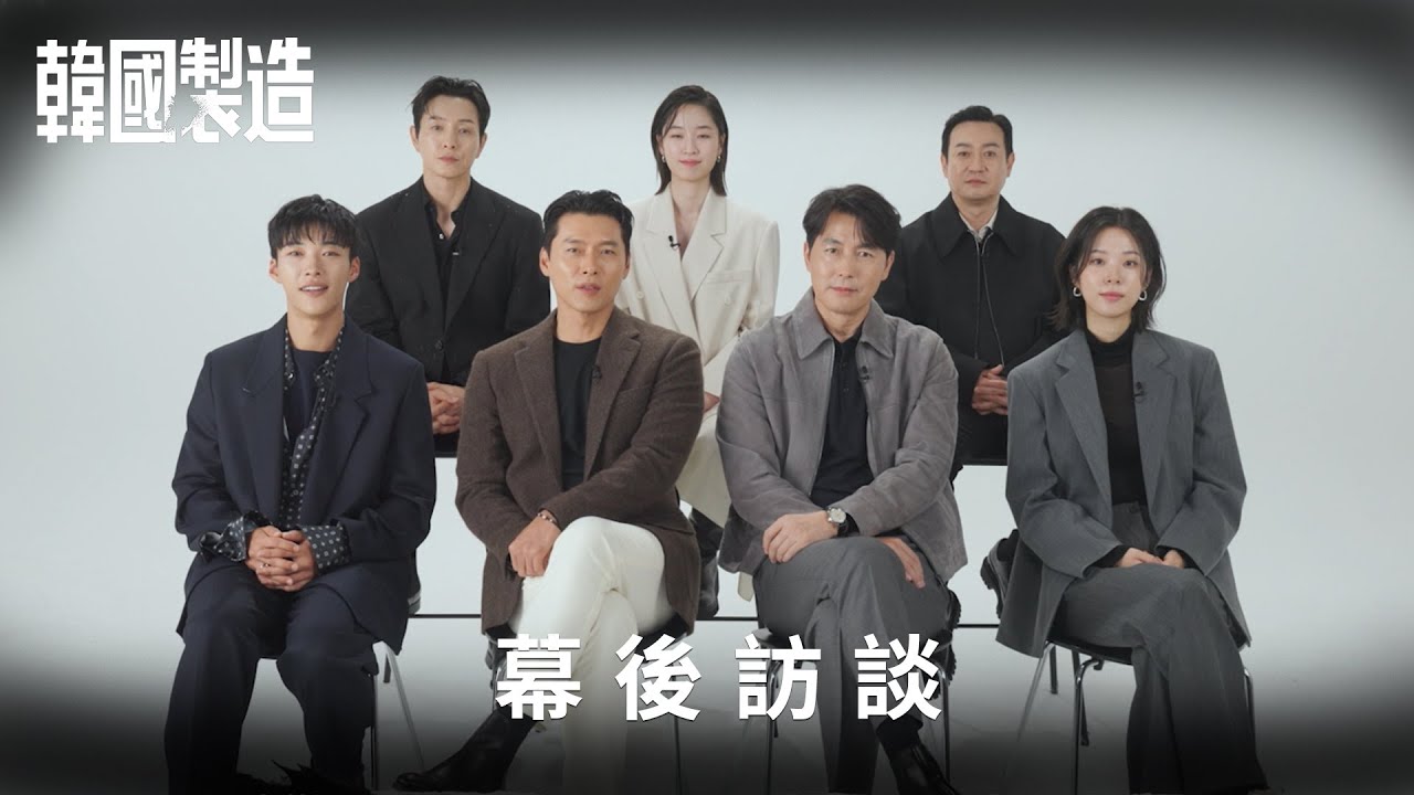 男神世紀合體《