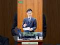 【山添拓】#shorts #山添拓 #日本共産党
