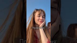 #медитация #аффирмации #гипноз #законпритяжения #зеланд #саморазвитие #цитаты #цитатадня