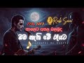 Oba Nathi Me Rayata (ඔබ නැති මේ රැයට) | Emotional EDM Rock Cover | Sinhala Song @Rock-Sona