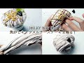 MILKY WAY slime shop様のスライムを購入しました!!!!!!!!!!大興奮!!!!