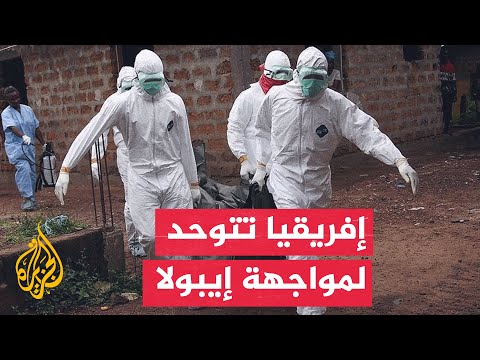 الاتحاد الإفريقي يخصص 920 مليون دولار لمكافحة إيبولا