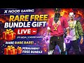 🎁 RARE FREE BUNDLE GIFT LIVE 🛑 | FF India | X Noob Gaming