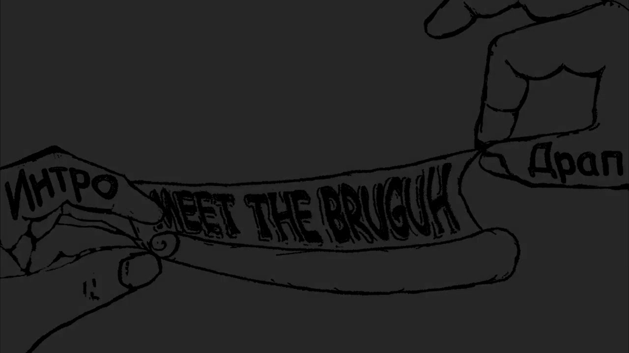 "Meet The Bruguh" EP 2025 (Free Download)
