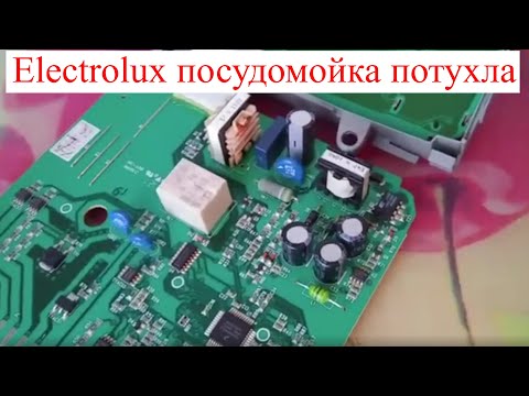 Video: Jinsi Ya Kujua Ikiwa Processor Imechomwa Nje Au La