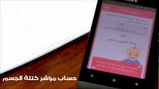 برومو نونو جاي 2 screenshot 3